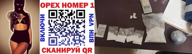 АМФЕТАМИН Славгород