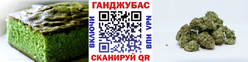 Cannafood конопля  наркотики  Славгород 