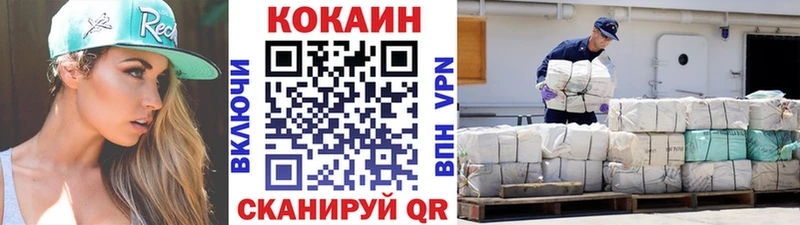 хочу наркоту  mega сайт  КОКАИН Перу  Славгород 