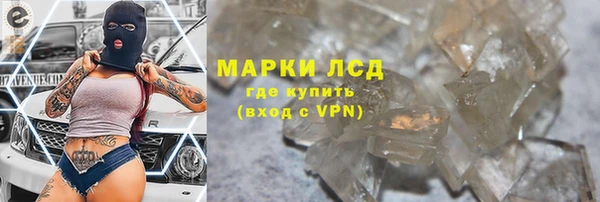 мефедрон Белокуриха