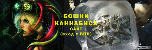 ALPHA PVP Белоозёрский