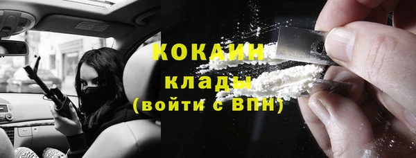 мефедрон Белокуриха