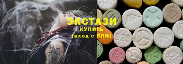 гашиш Осташков
