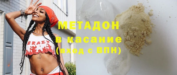 ALPHA PVP Белоозёрский
