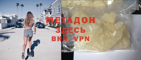 мефедрон Белокуриха