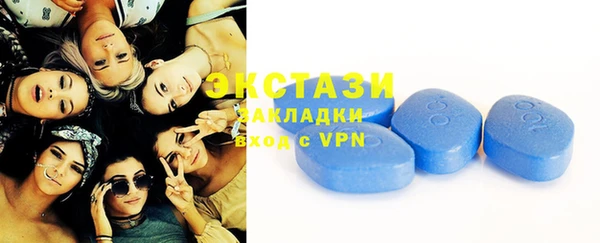 мефедрон Белокуриха