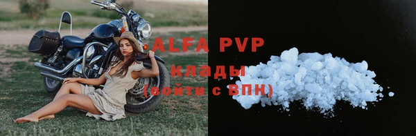 мефедрон Белокуриха