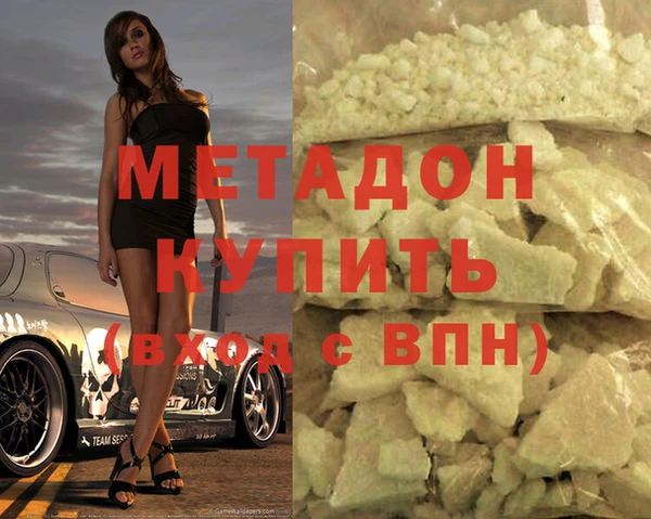 ALPHA PVP Белоозёрский