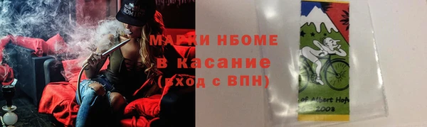 ALPHA PVP Белоозёрский
