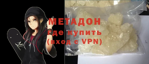 мефедрон Белокуриха
