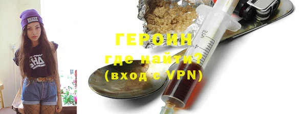 ALPHA PVP Белоозёрский