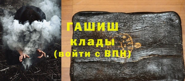 ALPHA PVP Белоозёрский