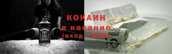 мефедрон Белокуриха