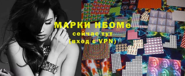 ALPHA PVP Белоозёрский