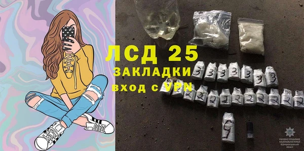 мефедрон Белокуриха