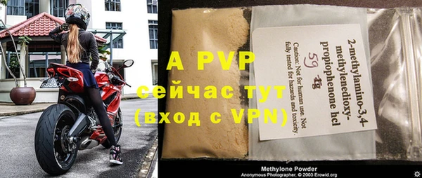 ALPHA PVP Белоозёрский