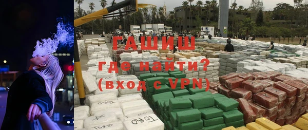 ALPHA PVP Белоозёрский