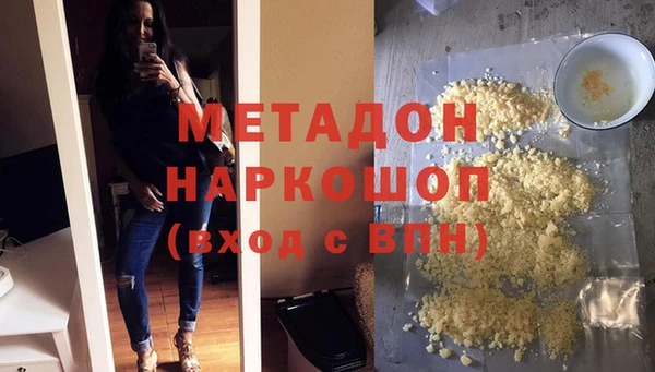 мефедрон Белокуриха