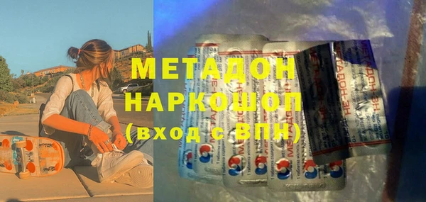 ALPHA PVP Белоозёрский