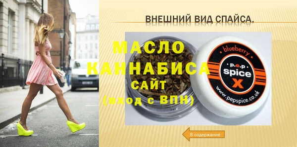 a pvp Беломорск