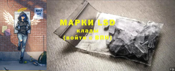 мефедрон Белокуриха
