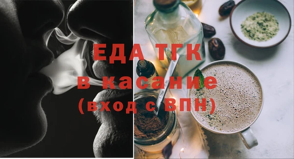 ALPHA PVP Белоозёрский