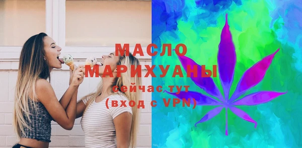 мефедрон Белокуриха