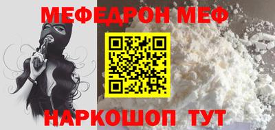 мефедрон VHQ Среднеуральск