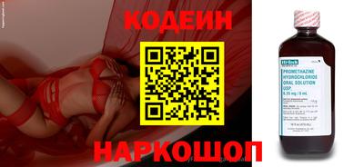 стаф Ставрополь