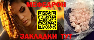 стаф Ставрополь