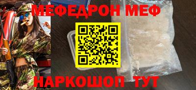 СК Старая Купавна