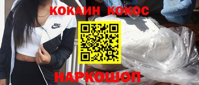 стаф Ставрополь