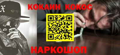 стаф Ставрополь