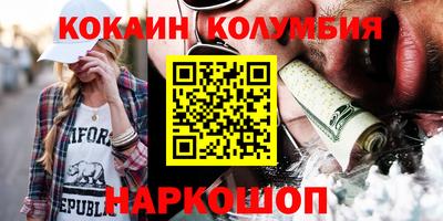 стаф Ставрополь