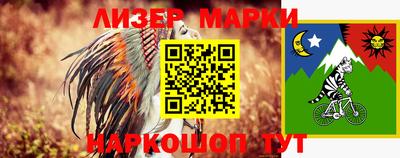 стаф Ставрополь