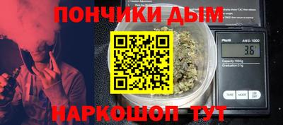 стаф Ставрополь
