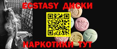 мефедрон VHQ Среднеуральск