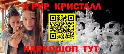 СК Старая Купавна