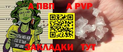 стаф Ставрополь