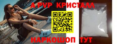 СК Старая Купавна