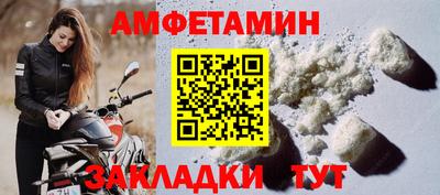 стаф Ставрополь