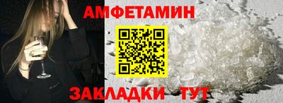 стаф Ставрополь