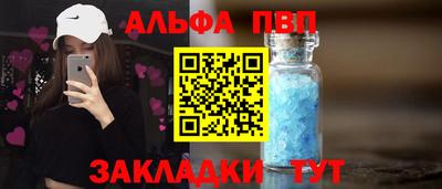 СК Старая Купавна