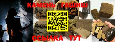 стаф Ставрополь