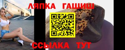 стаф Ставрополь