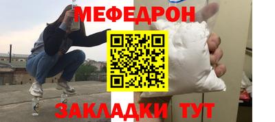 СК Старая Купавна