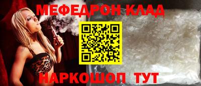 СК Старая Купавна