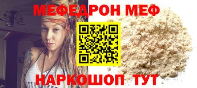 мефедрон VHQ Среднеуральск
