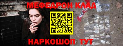 СК Старая Купавна