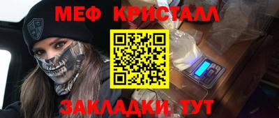 мефедрон VHQ Среднеуральск